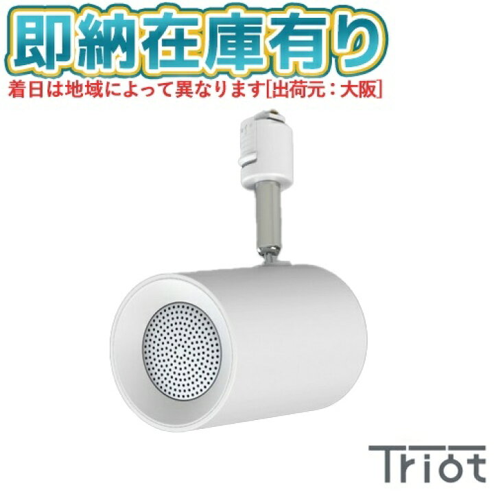 楽天市場】○[即納在庫有り] TDR20063SS タキズミ TAKIZUMI Triot 