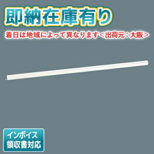 ��[�@�l����][���[�݌ɗL��] LSEB9043 LE1 �p�i�\�j�b�N �V�䒼�t�^ �ǒ��t�^ ���u��t�^ LED �����F �x�[�V�b�N���C���Ɩ� L1500�^�C�v�yLGB50273 LE1 [ LGB50273LE1 ] �����i�z [ LSEB9043LE1 ]