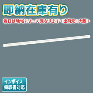 ��[�@�l����][���[�݌ɗL��] LSEB9044 LE1 �p�i�\�j�b�N �V�䒼�t�^ �ǒ��t�^ ���u��t�^ LED �d���F �x�[�V�b�N���C���Ɩ� L1500�^�C�v�yLGB50274 LE1 [ LGB50274LE1 ] �����i�z [ LSEB9044LE1 ]