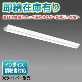 [法人限定][即納在庫有り] EL-LHV41500 三菱 MYシリーズ 直付型 逆富士型 150幅 器具単品 ※ライトバー別売り [ ELLHV41500 ]