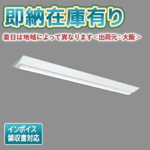 *[法人限定][即納在庫有り] MY-V470333/D AHTN 三菱LEDベースライト 直付形 230幅 器具高さ57mm [ MYV470333DAHTN ]