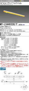 [[@l] MY-LS440330-YAHTN OH 󒍕i MYV[Y 40` t gt lZTtߓd CG[ F [ MYLS440330YAHTN ]
