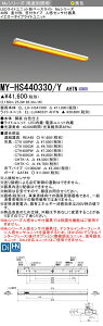 [[@l] MY-HS440330-YAHTN OH 󒍕i MYV[Y 40` t }t lZTtߓd CG[ F [ MYHS440330YAHTN ]