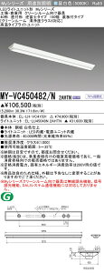[[@l] MY-VC450482/N 2AHTN OH 󒍕i LEDx[XCg MYV[Y pr N[[p txm t ʉp ^Cv [ MYVC450482N2AHTN ]