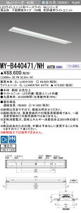 [[@l] MY-B440471/NH AHTN OH 󒍕i LEDx[XCg pr F]p [ MYB440471NHAHTN ]