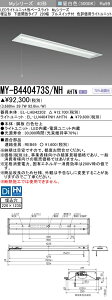 [[@l] MY-B440473S/NH AHTN OH 󒍕i LEDx[XCg pr F]p [ MYB440473SNHAHTN ]