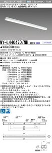 [[@l] MY-L440470/NH AHTN OH 󒍕i LEDx[XCg pr F]p [ MYL440470NHAHTN ]