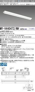 [[@l] MY-V440472/NH AHTN OH 󒍕i LEDx[XCg pr F] p [ MYV440472NHAHTN ]