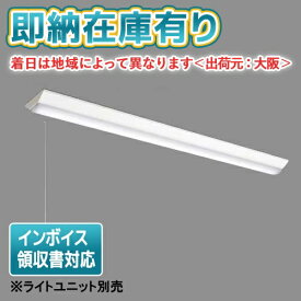 ▲[法人限定][即納在庫有り] EL-LHV41502 三菱 MYシリーズ40形 V形150幅本体SW付 ※ライトユニット別売 [ ELLHV41502 ]