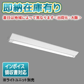 ▲[法人限定][即納在庫有り] EL-LHWV42300 三菱 MYシリーズ40形 V形 230幅 本体WP ※ライトユニット別売 [ ELLHWV42300 ]