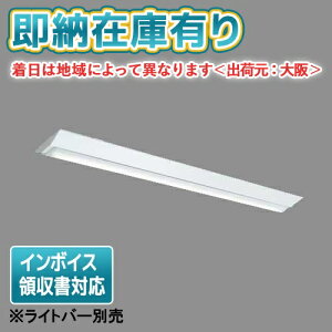 ��[�@�l����][���[�݌ɗL��] EL-LH-V42303 �O�H ���󒍕i LED 40�` �x�[�X���C�g MY�V���[�Y ���t�` ���j���[�A���^�C�v ���̂� �����C�g�o�[�ʔ� [ ELLHV42303 ]