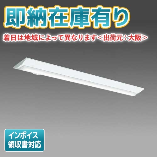 キッチンライト 三菱の人気商品・通販・価格比較 - 価格.com