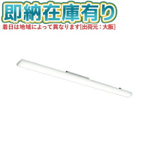 ��[�@�l����][���[�݌ɗL��] EL-LU44043N AHTN �O�H MY�V���[�Y ���C�g���j�b�g��ʃ^�C�v �����F 5000K 4000lm �Œ�o�� [ ELLU44043NAHTN ]