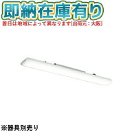 ▲[法人限定][即納在庫有り] EL-LU20843N AHTN 三菱 MYシリーズ ライトユニット 昼白色 5000K 800lm 固定…