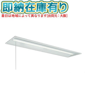 ��[�@�l����][���[�݌ɗL��] MY-B425435S/W AHTN �O�H ���󒍕i MY�V���[�Y �����` 300����ʃ^�C�v ���F 4000K 2500lm �Œ�o�� [ MYB425435SWAHTN ]