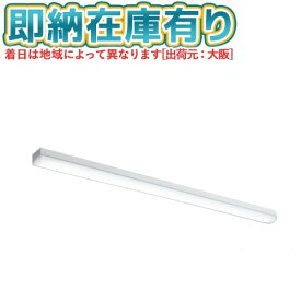 [法人限定][即納在庫有り] MY-L425430/N AHTN 三菱 MYシリーズ 直付形 トラフ一般タイプ 昼白色 5000K 2500lm 固定出力 [ MYL425430NAHTN ]