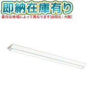 ▲[法人限定][即納在庫有り] MY-V425432/N AHTN 三菱 MYシリーズ 直付形 150幅一般タイプ 昼白色 5000K 2…