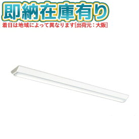▲[法人限定][即納在庫有り] MY-V430432/N AHTN 三菱 MYシリーズ 直付形 150幅一般タイプ 昼白色 5000K 3200lm 固定出力 [ MYV430432NAHTN ]
