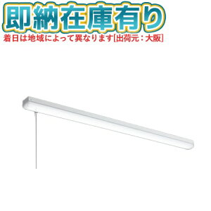 ��[�@�l����][���[�݌ɗL��] MY-L450430S/N AHTN �O�H ���󒍕i MY�V���[�Y ���t�` �g���t��ʃ^�C�v �����F 5000K 5200lm �Œ�o�� [ MYL450430SNAHTN ]