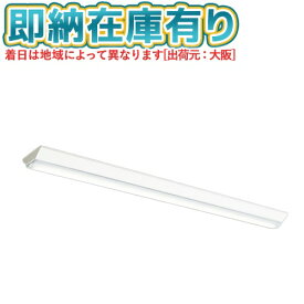 ▲[法人限定][即納在庫有り] MY-V450430/W AHTN 三菱 MYシリーズ 直付形 150幅一般タイプ 白色 4000K 5200lm 固定出力 [ MYV450430WAHTN ]