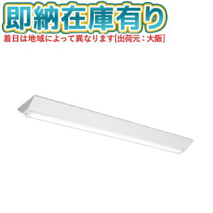 [@l][[݌ɗL] MY-V450433/N AHTN OH 󒍕i MYV[Y t` 230ʃ^Cv F 5000K 5200lm Œo [ MYV450433NAHTN ]