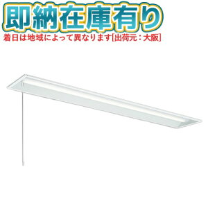 ��[�@�l����][���[�݌ɗL��] MY-B470433S/N AHTN �O�H ���󒍕i MY�V���[�Y �����` 220����ʃ^�C�v �����F 5000K 6900lm �Œ�o�� [ MYB470433SNAHTN ]