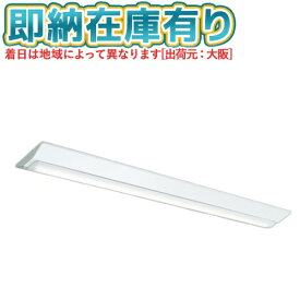 [法人限定][即納在庫有り] MY-V470431/N AHTN 三菱 MYシリーズ 直付形 230幅 昼白色 5000K 6900lm 固定出力 [ MYV470431NAHTN ]