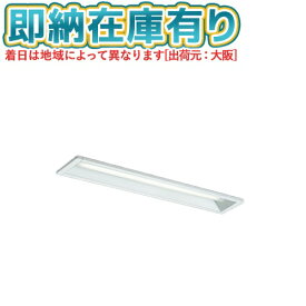 ▲[法人限定][即納在庫有り] MY-B230430/N AHTN 三菱 ※受注品 Myシリーズ 埋込形 100幅 20形 3200lm 昼白色 [ MYB230430NAHTN ]