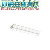 ▲[法人限定][即納在庫有り] MY-V208430/N AHTN 三菱 Myシリーズ 直付形 150幅 20形 800lm 昼白色 [ MYV2…