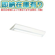 ▲[法人限定][即納在庫有り] MY-V230431/N AHTN 三菱 Myシリーズ 直付形 230幅 20形 3200lm 昼白色 [ MYV…