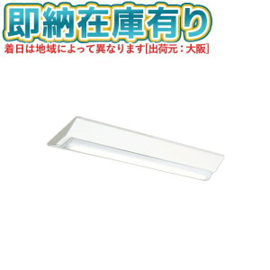 [@l][[݌ɗL] MY-V230431/N AHTN OH MyV[Y t` 230 20` 3200lm F [ MYV230431NAHTN ]