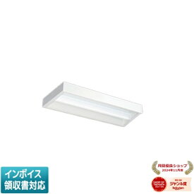 ▲納期未定[法人限定] MY-X230430/WW AHZ 三菱 ※受注品 Myシリーズ 直付形 下面開放タイプ 20形 3200lm 温白色 [ MYX230430WWAHZ ]