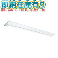 ▲[法人限定][即納在庫有り] MY-V470531/N AHTN 三菱 MYシリーズ 直付 230幅 昼白色 5000K 6900lm 固定出…