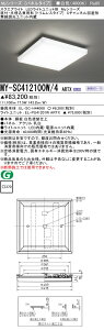 ���[������[�@�l����] MY-SC412100W/4 ARTX �O�H ���󒍕i MY�V���[�Y ���F �N���X1200 [ MYSC412100W4ARTX ]