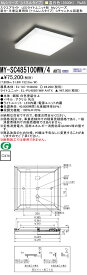 [法人限定] MY-SC485100WW/4 AHTX 三菱 ※受注品 MYシリーズ 温白色 クラス850 [ MYSC485100WW4AHTX ]
