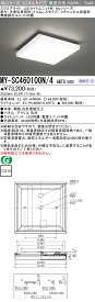[法人限定] MY-SC460100N/4 ARTX 三菱 ※受注品 MYシリーズ 昼白色 クラス600 [ MYSC460100N4ARTX ]