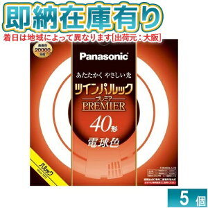 [@l][[݌ɗL] FHD40EL/LF3 pi\jbN 5{Zbg cCpbN v~Au ی` 40` dF [ FHD40ELLF3 ]