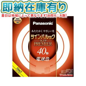 [@l][[݌ɗL] FHD40EL/LF3 pi\jbN cCpbN v~Au ی` 40` dF [ FHD40ELLF3 ]