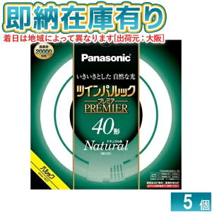 [@l][[݌ɗL] FHD40ENW/LF3 pi\jbN 5{Zbg cCpbN v~Au ی` 40` F [ FHD40ENWLF3 ]