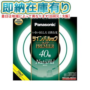 [@l][[݌ɗL] FHD40ENW/LF3 pi\jbN cCpbN v~Au ی` 40` F [ FHD40ENWLF3 ]