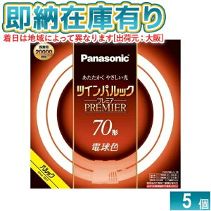 [@l][[݌ɗL] FHD70EL/LF3 pi\jbN 5{Zbg cCpbN v~Au ی` 70` dF [ FHD70ELLF3 ]