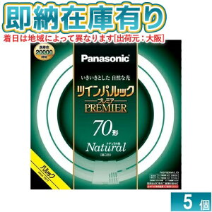 [@l][[݌ɗL] FHD70ENW/LF3 pi\jbN 5{Zbg cCpbN v~Au ی` 70` F [ FHD70ENWLF3 ]