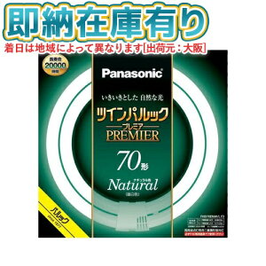 [@l][[݌ɗL] FHD70ENW/LF3 pi\jbN cCpbN v~Au ی` 70` F [ FHD70ENWLF3 ]