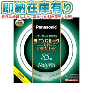 [@l][[݌ɗL] FHD85ENW/LF3 pi\jbN cCpbN v~Au ی` 85` F [ FHD85ENWLF3 ]