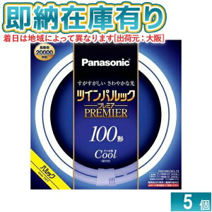 [@l][[݌ɗL] FHD100ECW/LF3 pi\jbN 5{Zbg cCpbN v~Au ی` 100` F [ FHD100ECWLF3 ]
