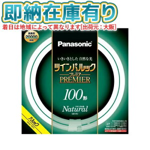 [@l][[݌ɗL] FHD100ENW/LF3 pi\jbN cCpbN v~Au ی` 100` F [ FHD100ENWLF3 ]