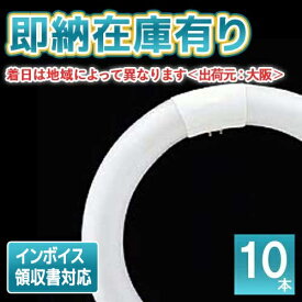 [法人限定][即納在庫有り] FCL 20ENC/18-ZN (FCL20ENC18ZN) 東芝 (10本セット) メロウZ 蛍光ランプ G10q 3波長形昼白色 旧型番：FCL20EX-N/18-Z [FCL20EXN18Z]