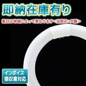 [@l][[݌ɗL] FCL 20ENC/18-ZN (FCL20ENC18ZN)  EZ uv G10q 3g`F ^ԁFFCL20EX-N/18-Z [FCL20EXN18Z]