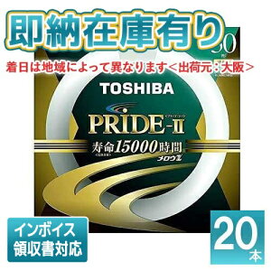 [�@�l����][���[�݌ɗL��] ���� 20�{�Z�b�g FCL30ENC/28PDZ [FCL30ENC28PDZ] �����EZ PRIDE-2 30�` Clear-NaturalLight ���i�ԁFFCL30ENC/28LLN [FCL30ENC28LLN]