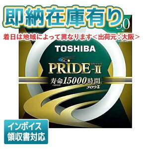 [�@�l����][���[�݌ɗL��] ���� FCL30ENC/28PDZ [FCL30ENC28PDZ] �����EZ PRIDE-2 30�` Clear-NaturalLight ���i�ԁFFCL30ENC/28LLN [FCL30ENC28LLN]